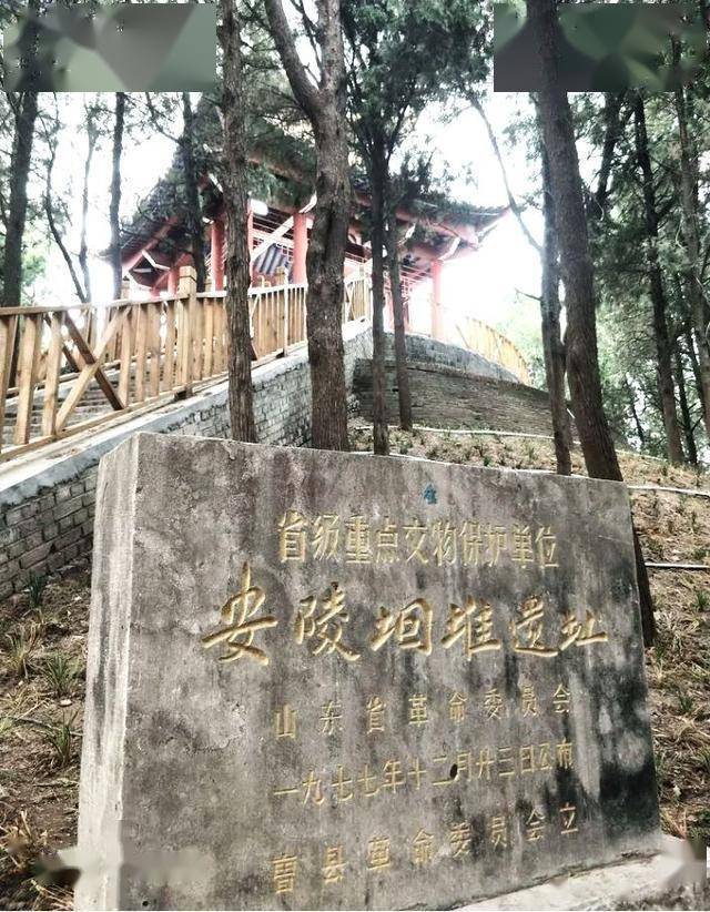 涨知识在先秦文献和史记中竟记载有20处菏泽古墓葬