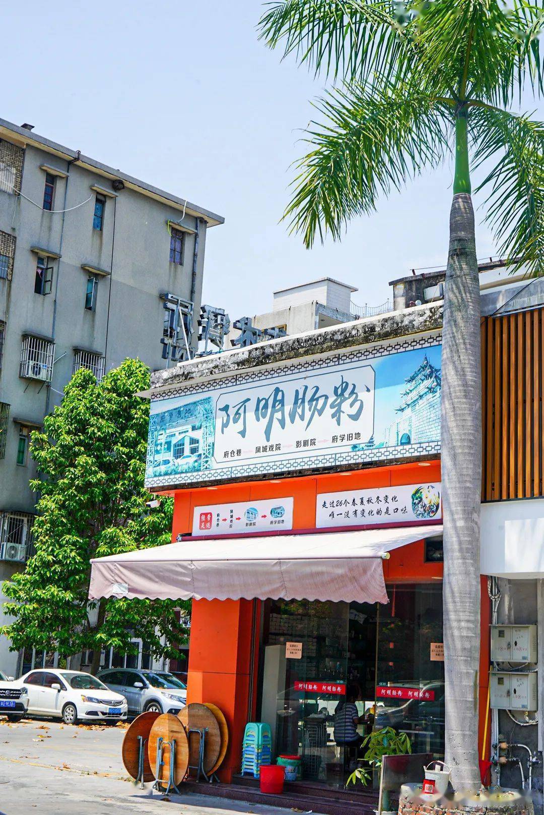 在潮汕5天吃了55家店,我掏出這份終極指南