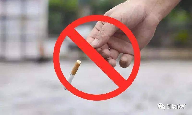 乱丢烟蒂处罚加码,严重者成失信人员!