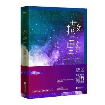 儿童畅销书籍排行榜_奇想国年度童书榜单:2020最畅销的10本书!
