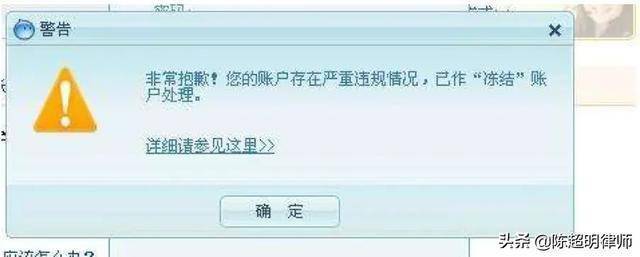 最高人民法院關於銀行貸款賬戶能否凍結的請示報告的批覆