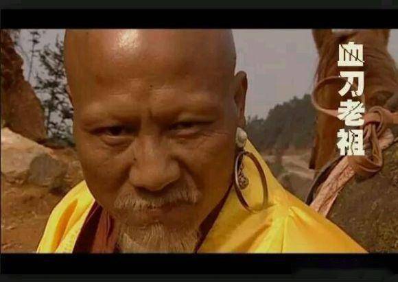 看什么看,说的就是你,敢跟你老祖爷爷到对面到对面雪山上大战三百个