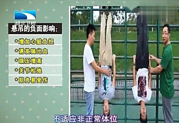 从医24年帮助10万儿童成功长高他说留意这些方法孩子能长高10厘米