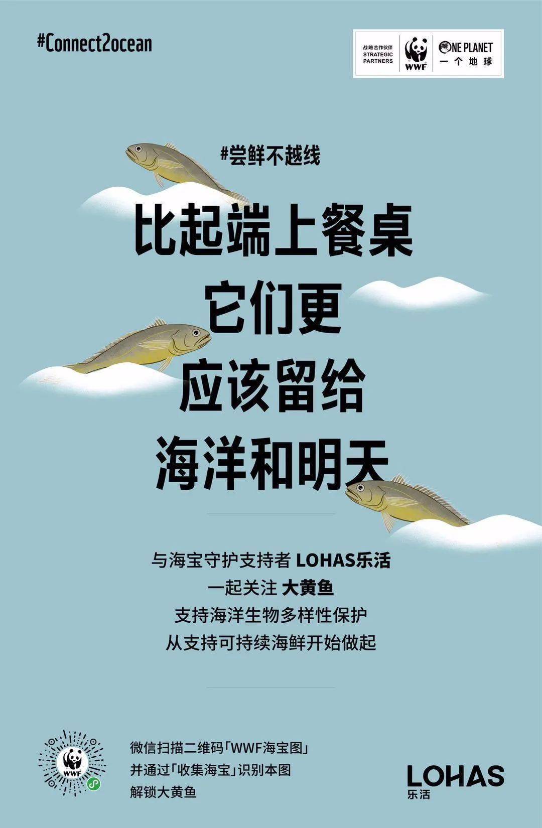 今天,你守护地球了吗?