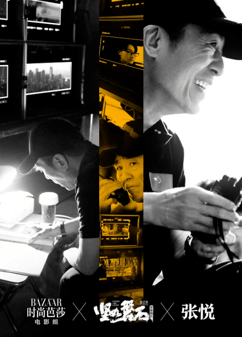 黑白对峙,除恶务尽,电影《坚如磐石》将带给观众"前所未有"的张艺谋!