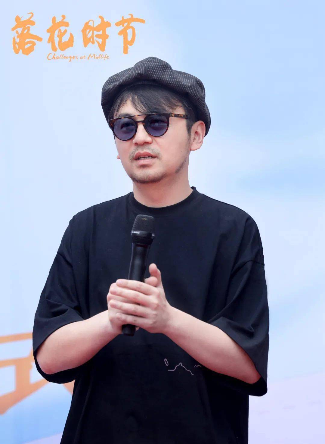 正是江南好风景 电视剧《落花时节》今日开机