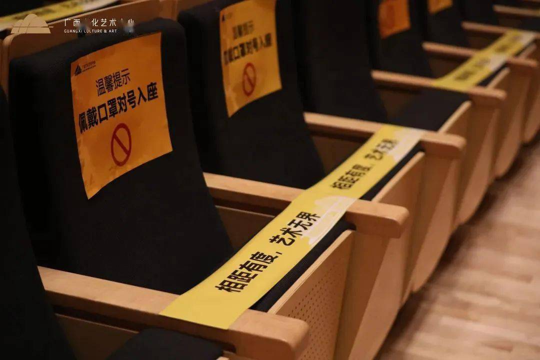 将根据每场演出的实际情况,提前规划座位安排,确保同排观众间隔就坐