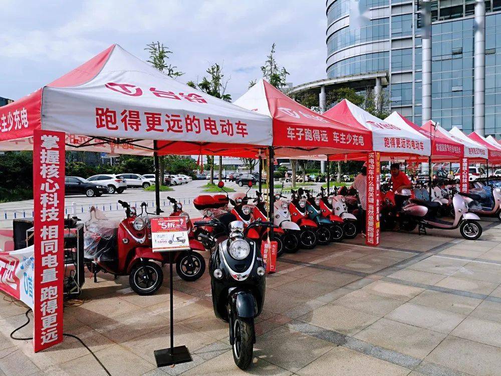 5折换电池 低价抢新车 台铃电动车放大招 狂欢在盛夏 暑期大优惠 安庆