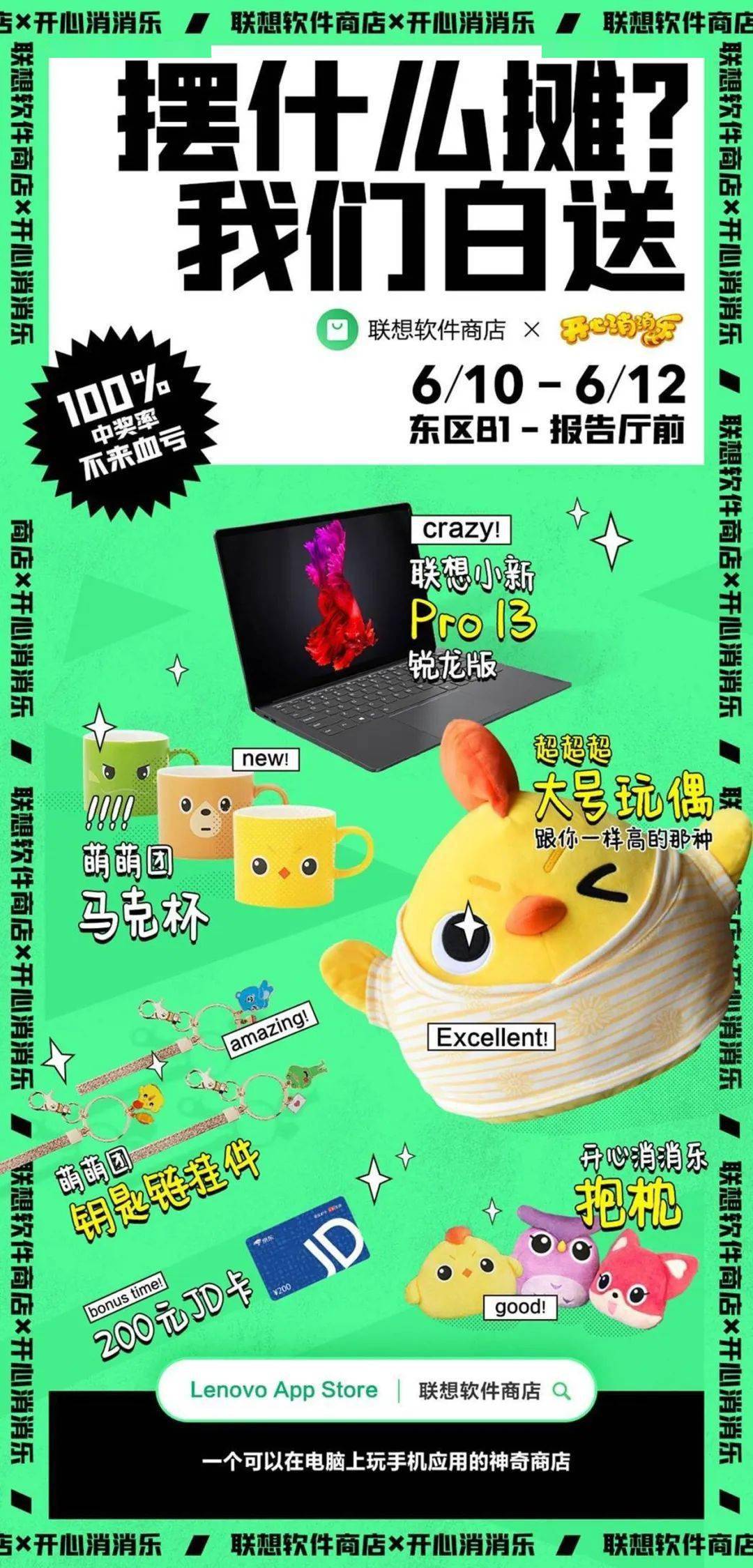 试问谁能抗拒这只小黄鸡?