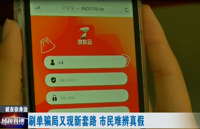 套路群赚钱微信利用是真的吗_群聊套路_利用微信群赚钱的套路