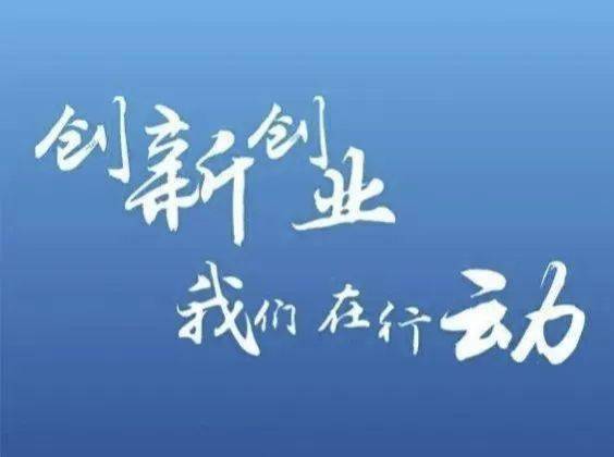 2020年50个创业新项目(2020年50个创业新项目 知乎)