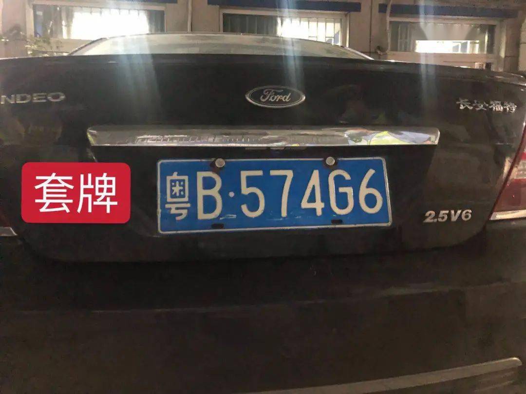 关注 一车配三牌?罗湖交警查获一辆涉嫌假套牌车辆_机动车