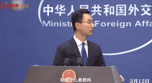 600_328gif 动态图 动图