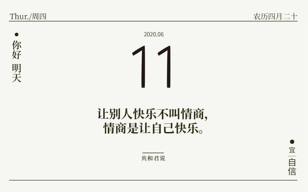 如人饮水,冷暖自知,你不能奢求事事顺利,但可以做到事事尽力