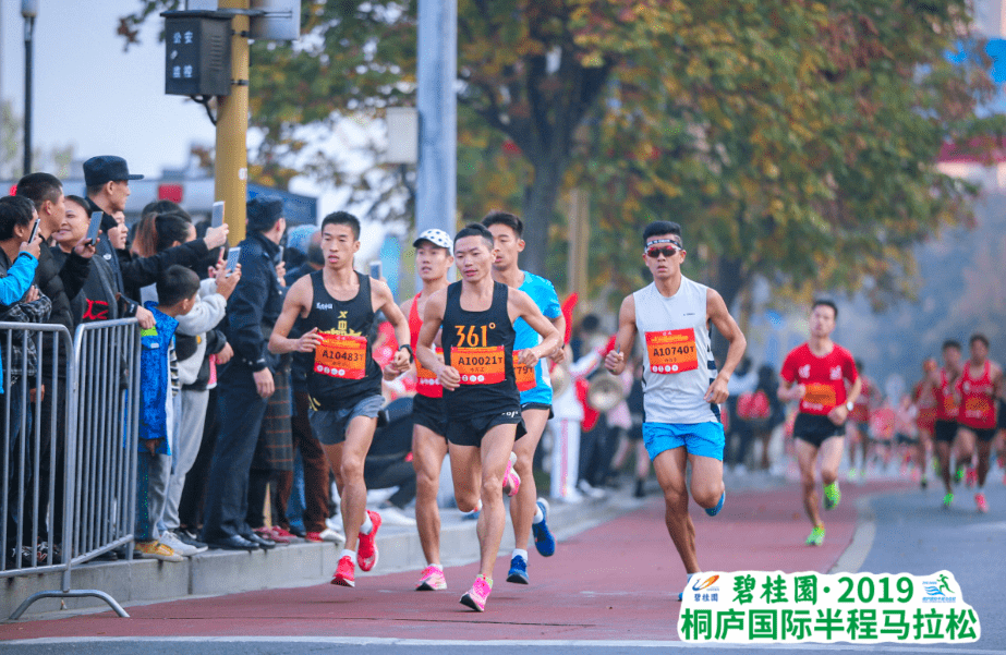 浙江马拉松积分赛赛事巡礼|桐庐国际半程马拉松