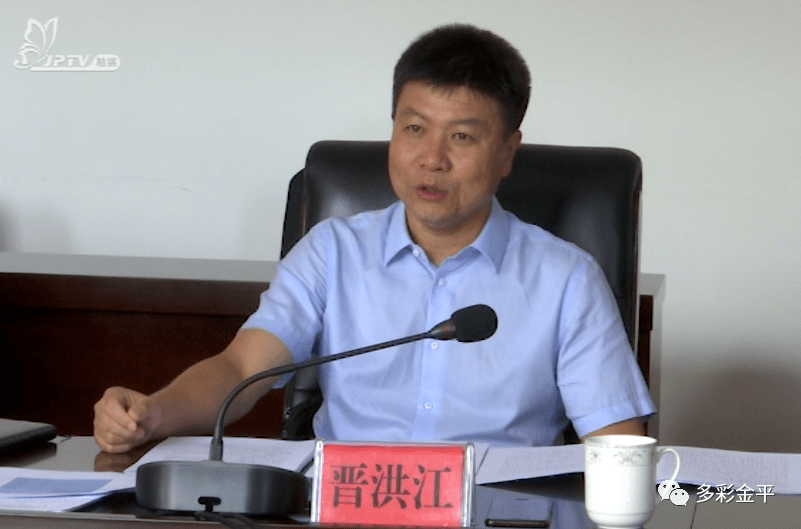金平县与云南建设投资控股集团有限公司召开定点帮扶工作调研座谈会