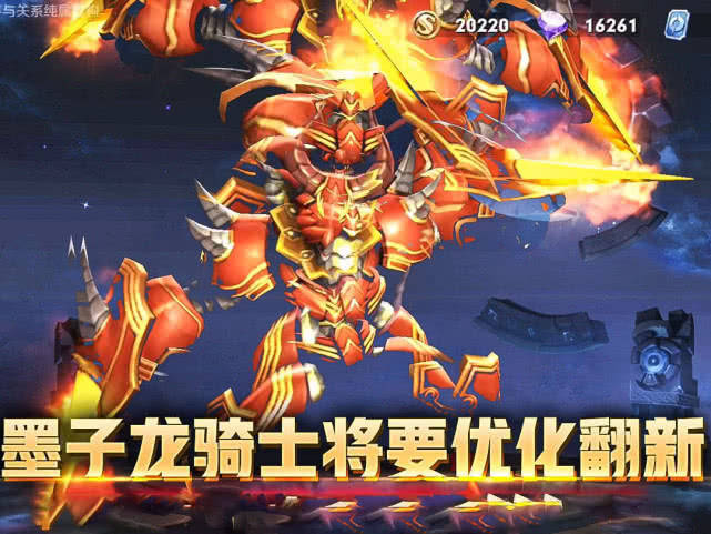 王者荣耀:龙骑士优化猫娘皮肤显尴尬,东方曜fmvp皮肤即将上线