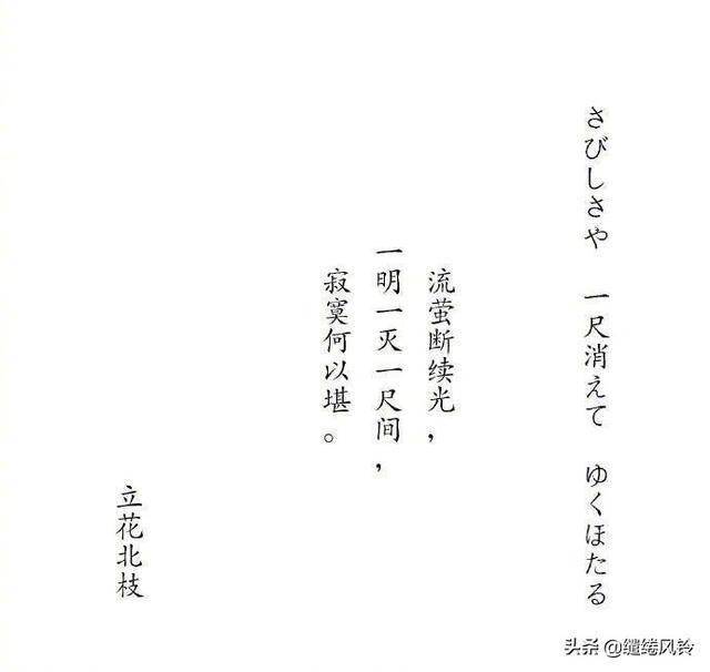 日本俳句九首:清新隽永,意韵悠长,吟之良久不能忘!