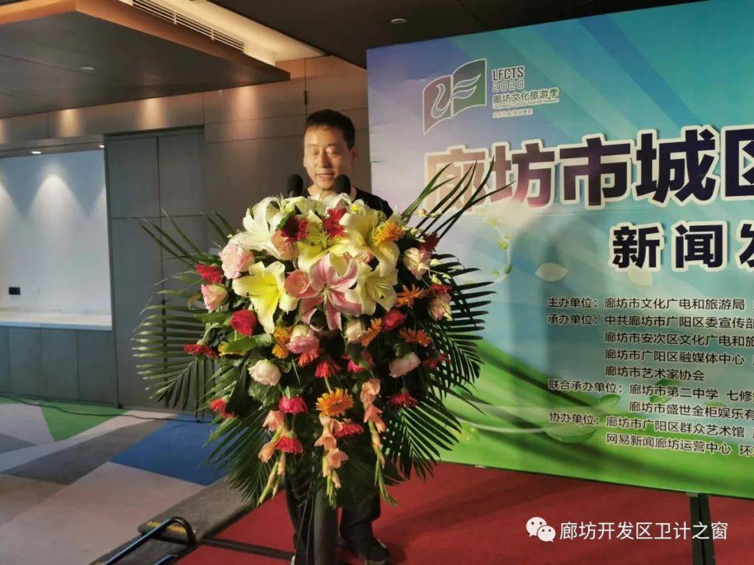 并与广阳区副区长刘永华,安次区副区长赵玉,廊坊经济技术开发