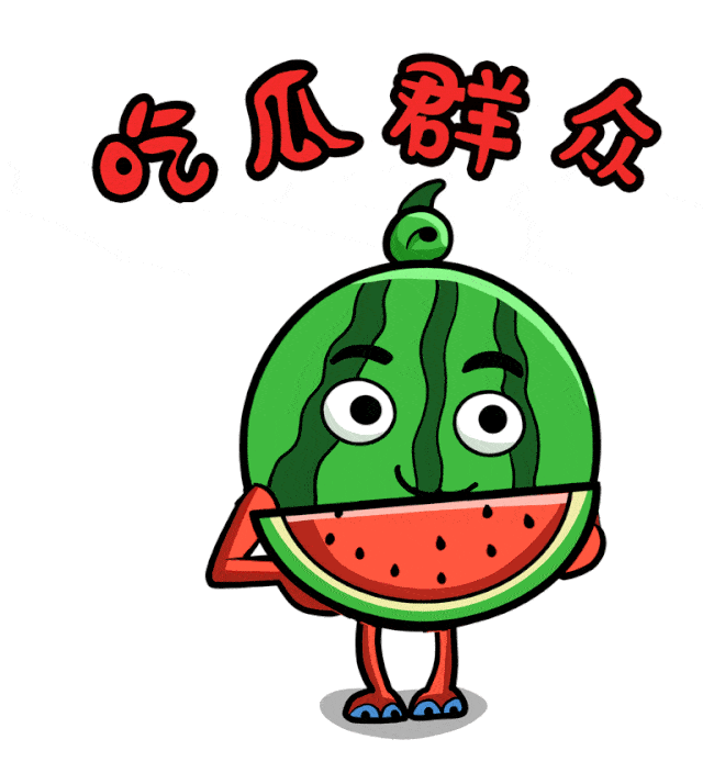 小镇·伍号院丨吃瓜大赛赢豪华家电,1000个西瓜全城免费大放送!