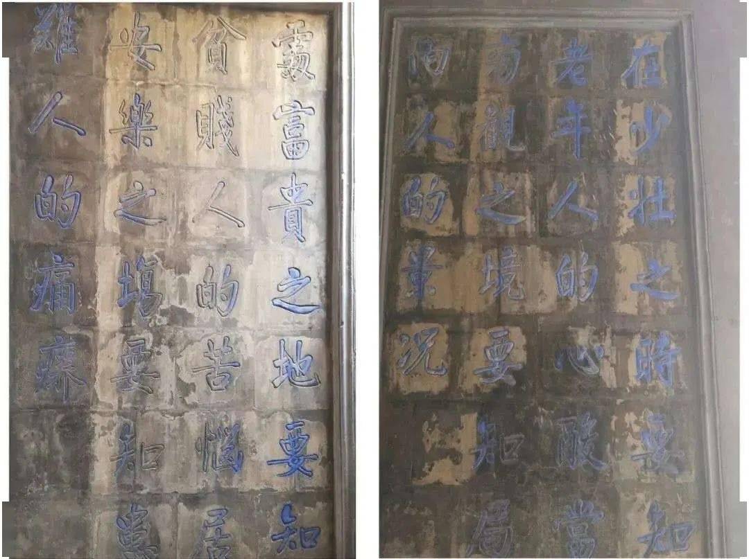 韩城党家村家训一盏百年不灭的心灯