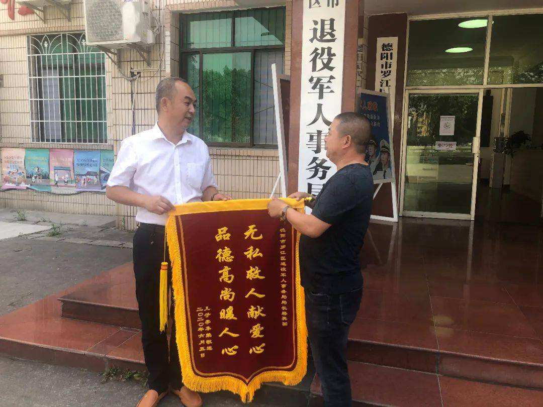 四川省德阳市罗江区:老人失足落水 军人跳水勇救