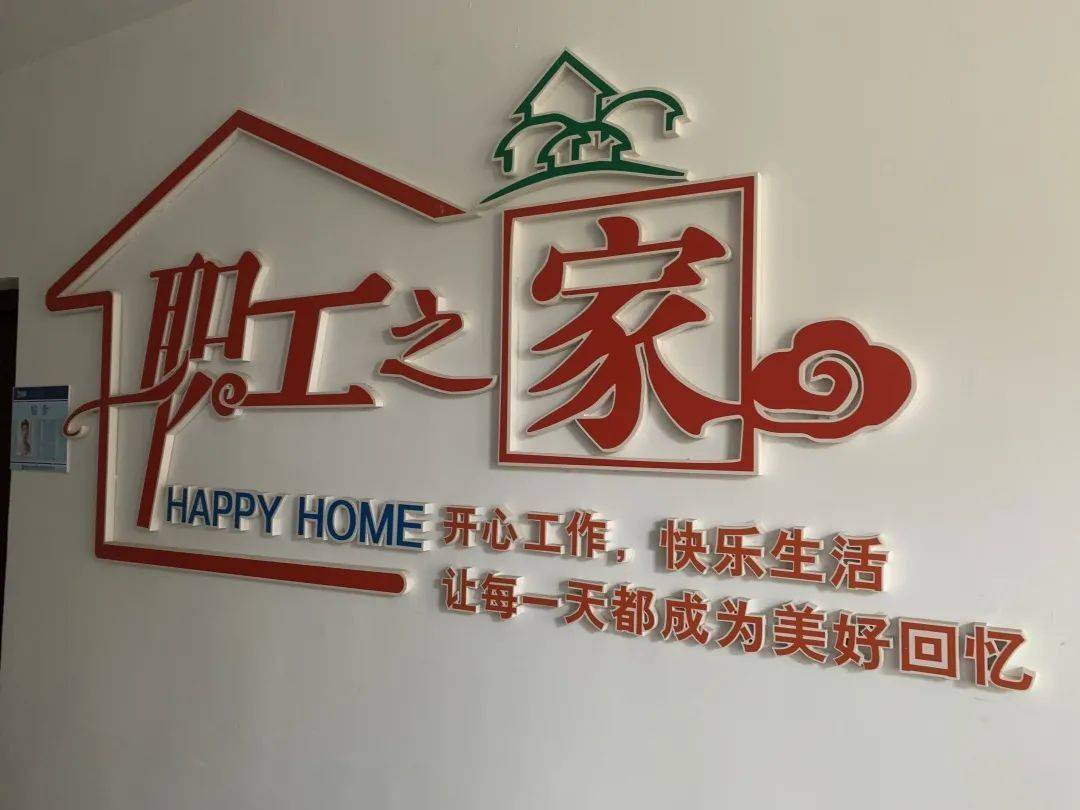 高温预警工会人关爱行动在路上