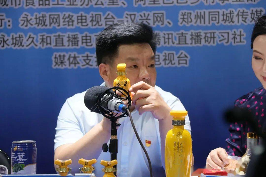 论直播,只服永城市长,带货皇沟御酒,四次补货全抢光