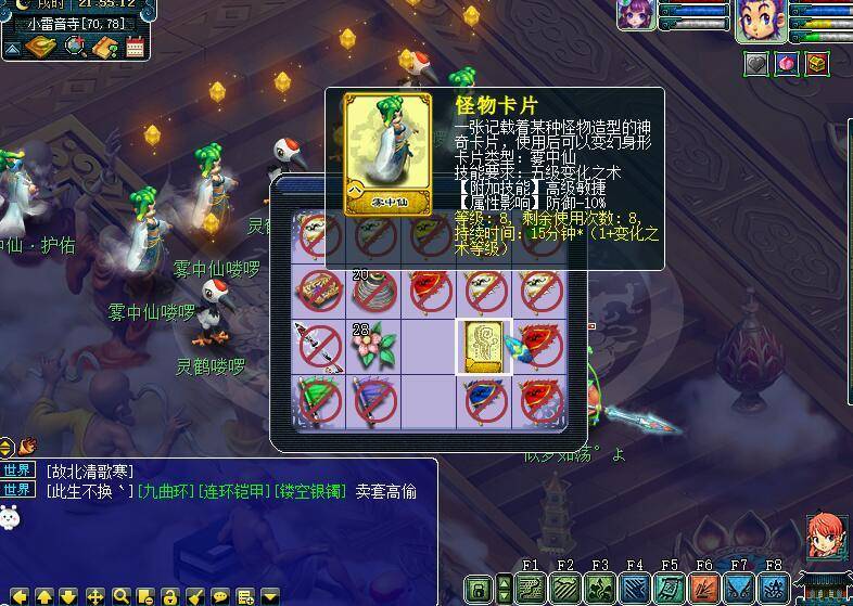 梦幻西游:挂机只会去小雷音?这个冷门场景 收入比副本还高