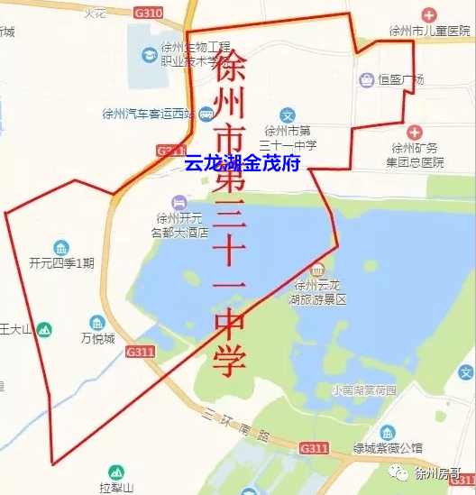 2020徐州小學初中招生政策 施教區範圍公佈!你家是