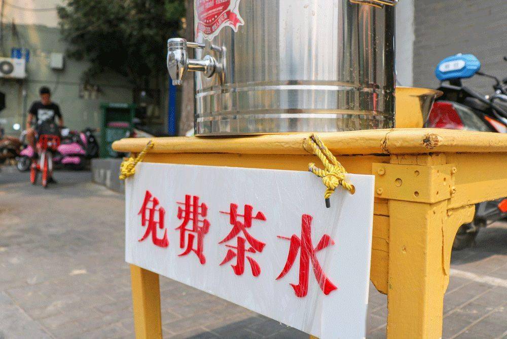 定淮门22年的免费茶水即将出摊