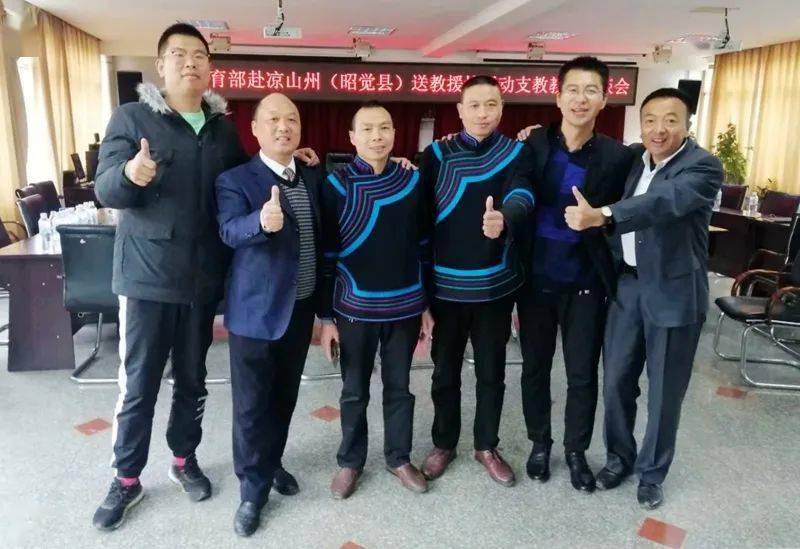 记者电话连线采访到凉山州昭觉县民族中学副校长张大富,他说道:"三位