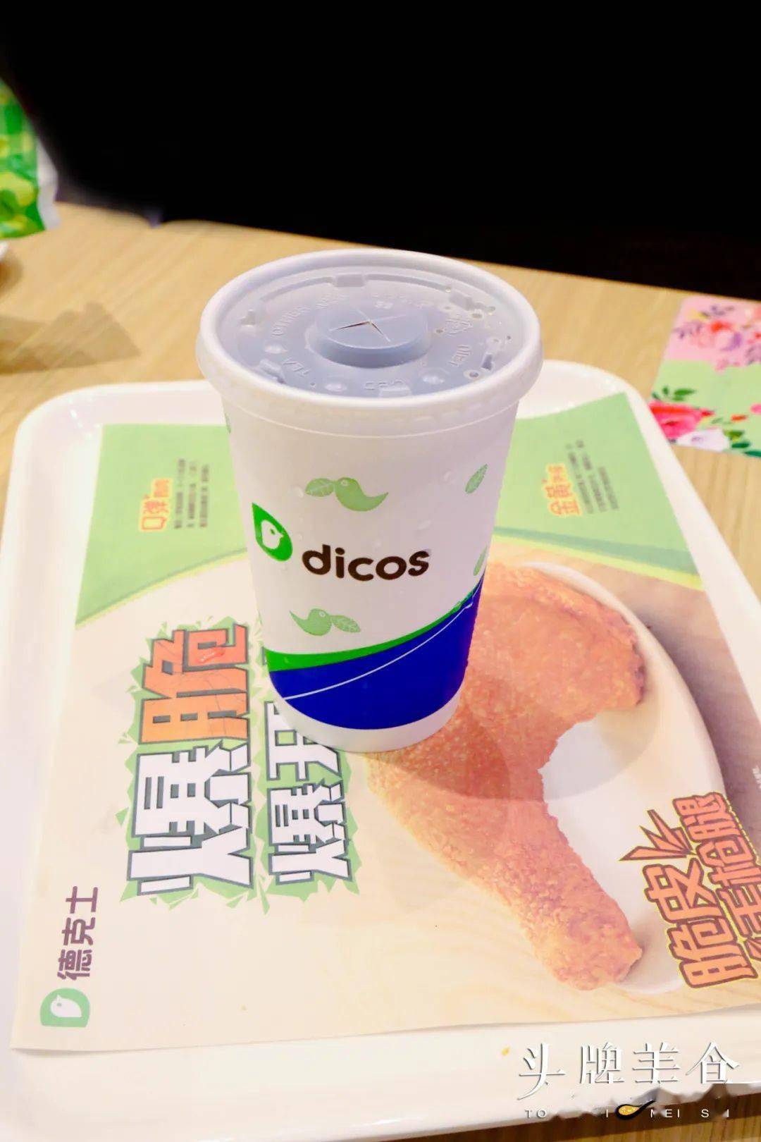 9元起抢【德克士】下午茶超值套餐!