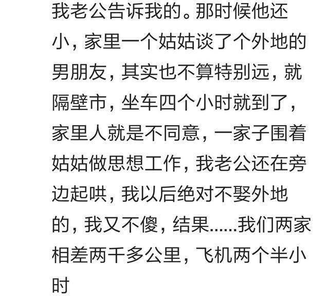 你被自己说过的哪些话啪啪打脸说绝不姐弟恋结果我老公小三岁