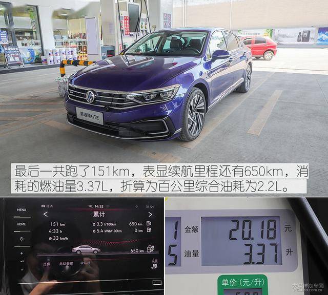 开启多重身份迈腾gte是如何做到一车多用的