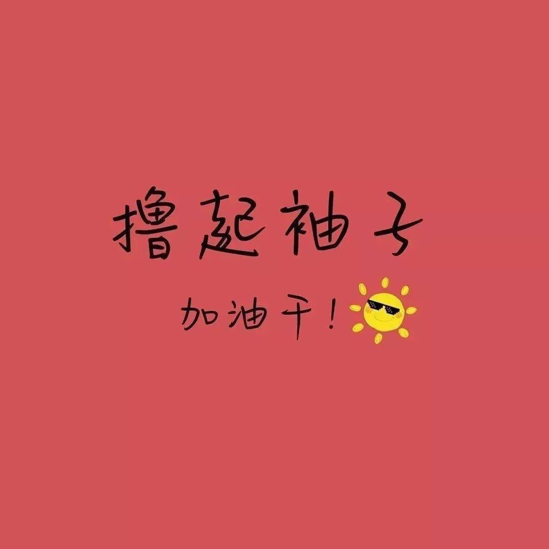 微信朋友圈背景图