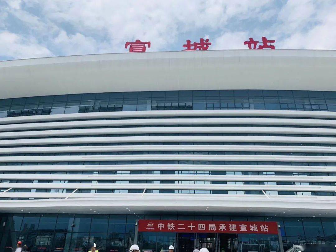 宣城高铁站内部高清图