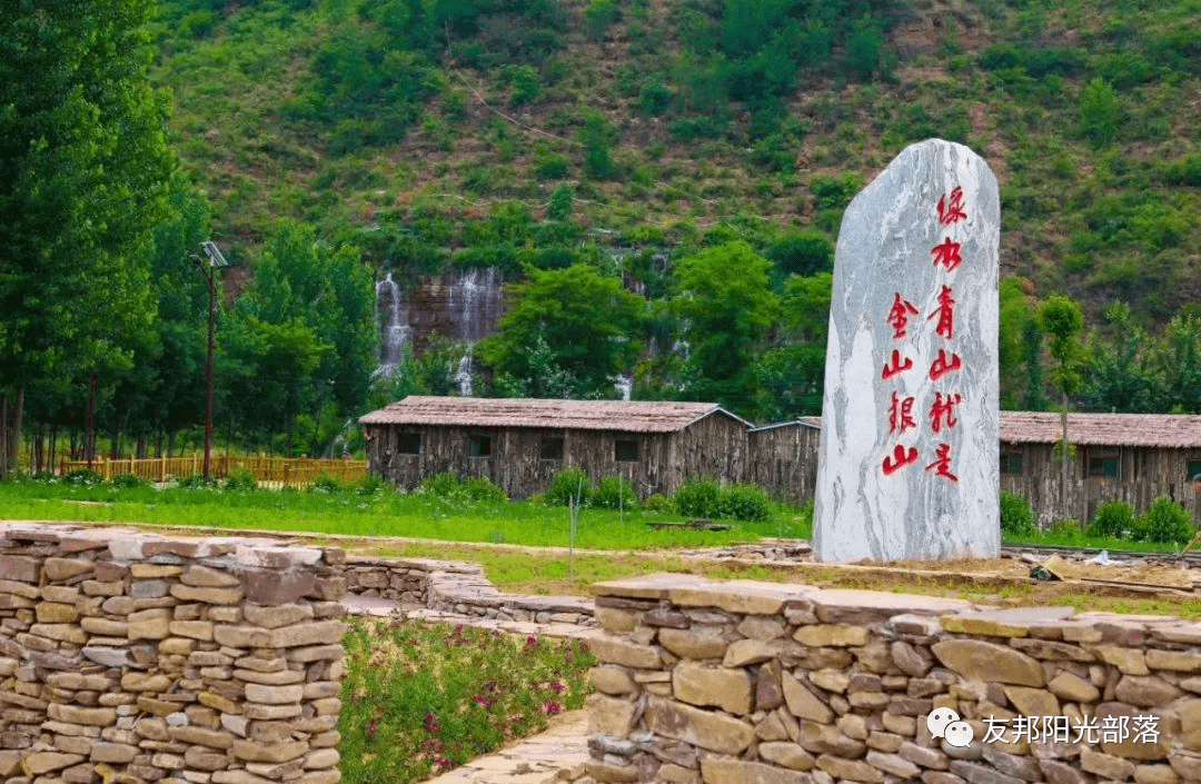 安泽县飞岭村图片