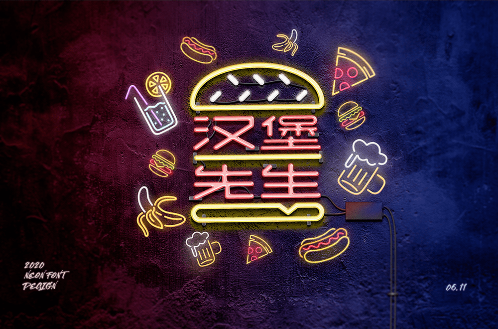 字体帮第1570篇67汉堡先生明日命题青唐