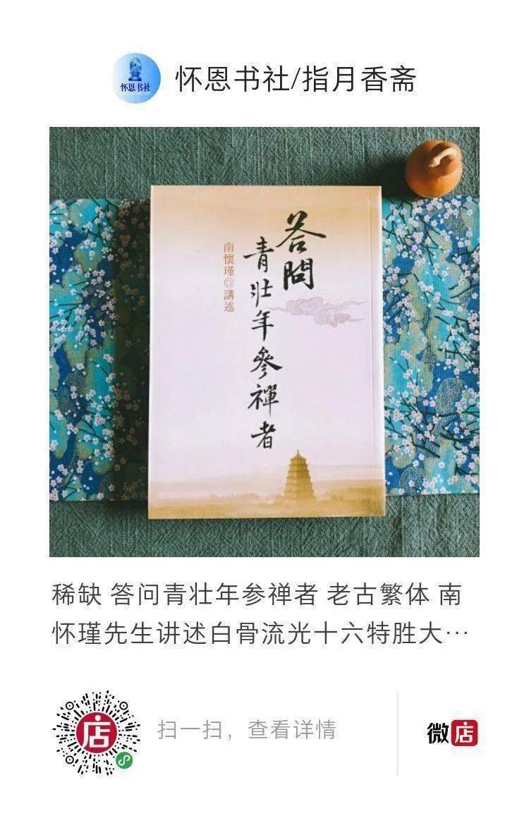 读书人是幸福人