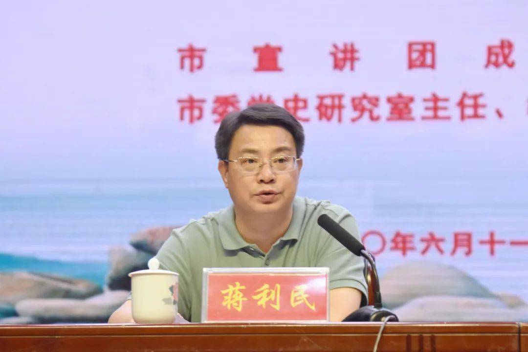 北湖区委郴州经开区党委理论学习中心组举行2020年第四次集体扩大学习