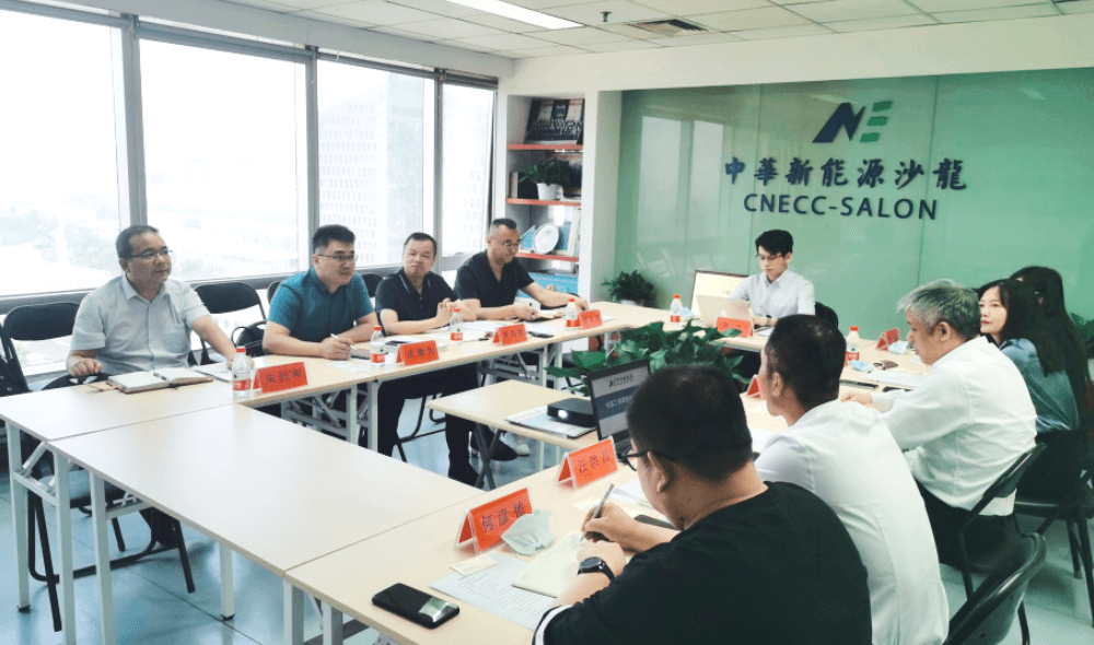 【秘书长】曾少军与南粤基金商谈"ai 新能源"合作