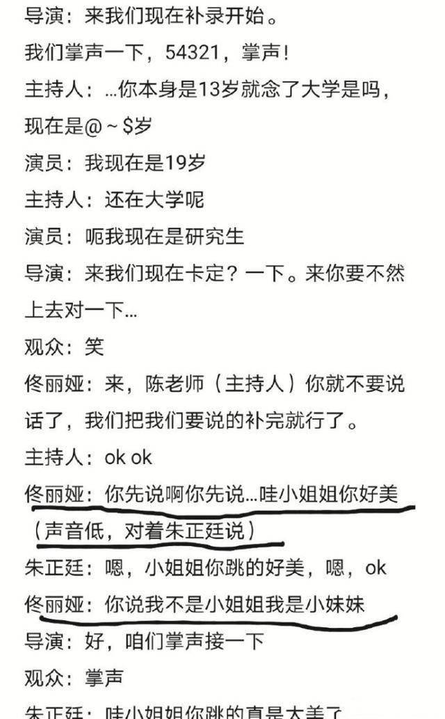 搞笑脱口秀剧本_金星脱口秀剧本_脱口秀搞笑剧本