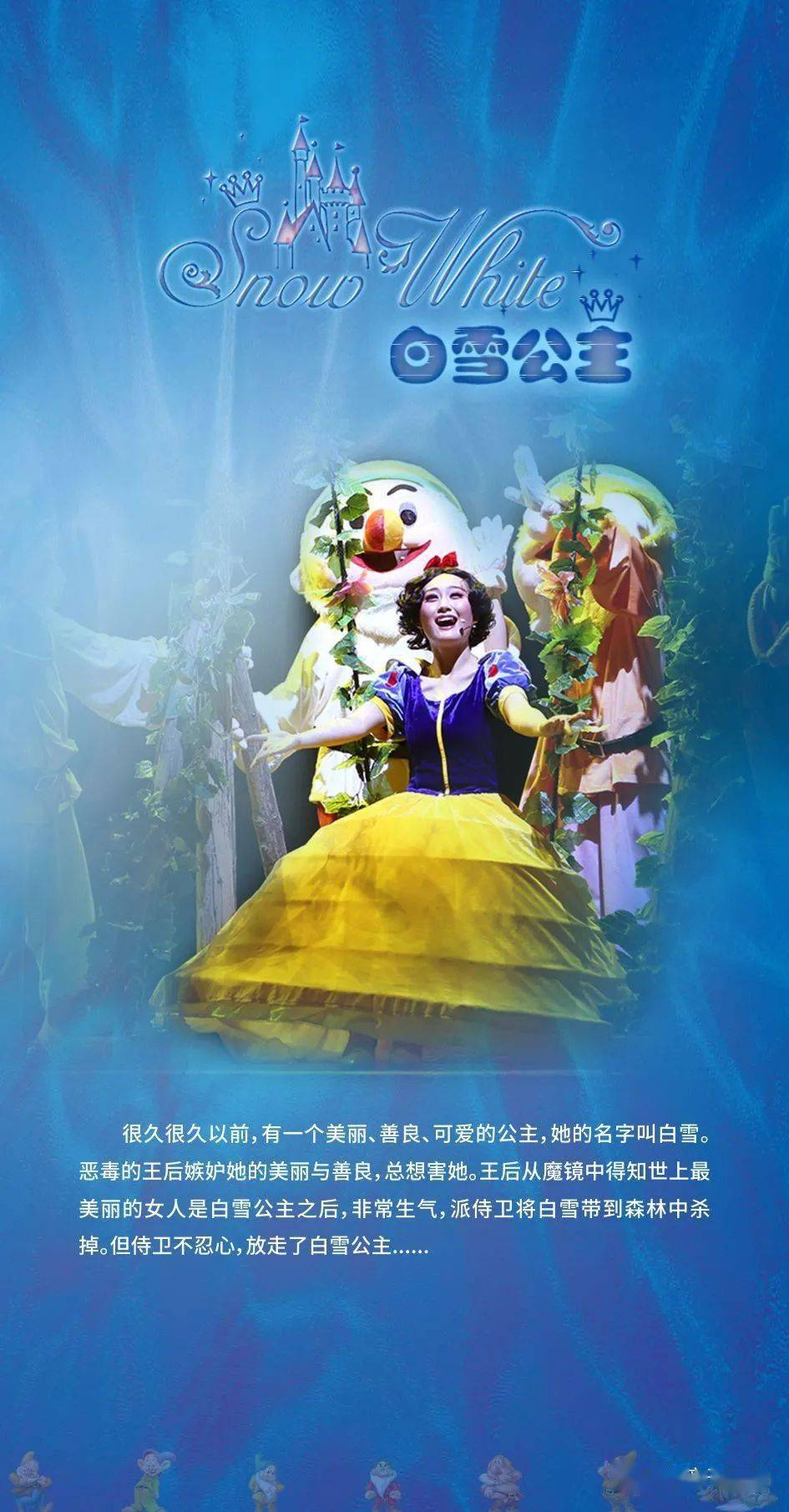 禧仔一直坚信一部好的儿童剧可以影响孩子的一生