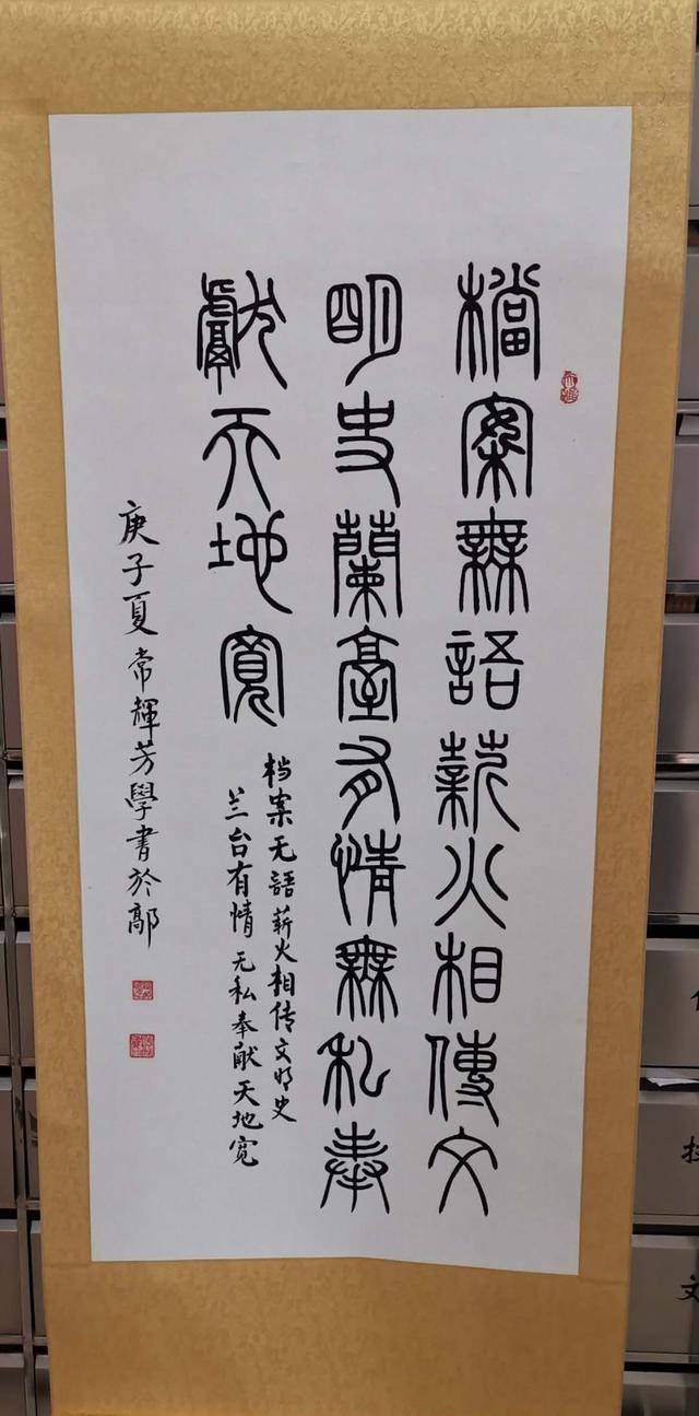 常辉芳作品王凤英作品王凤英作品宋辉作品孙秀岐作品任现军作品任现军