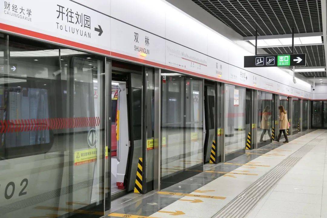 14岁的1号线有话想对你说