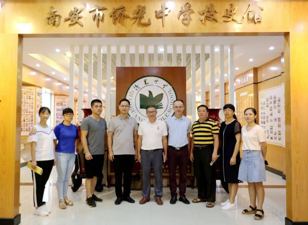 厚德中学与侨光中学开展教育教学交流活动