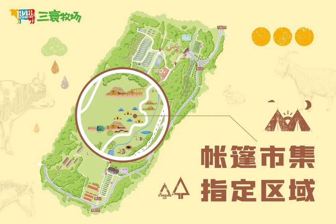 出游三寰牧场营地艺术季盛大启幕免费来自搭帐篷啦