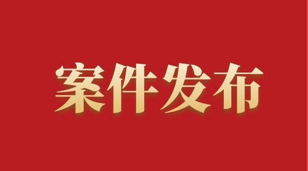 近日,監利縣人民法院對監利縣人民檢察院提起公訴的龔小平危險駕駛案