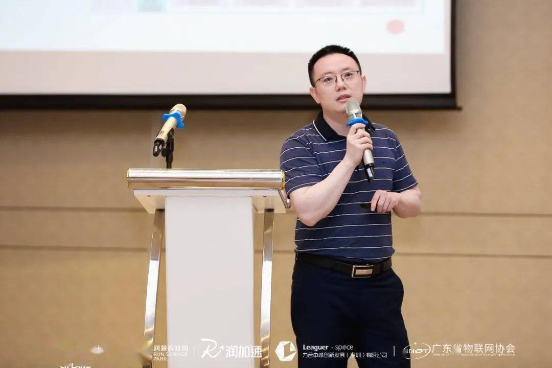 加速万物互联开启智慧未来新基建n主题创新论坛完美落幕